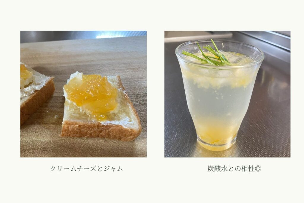 クリームチーズとグレープフルーツジャムをのせたトースト
自家製ジャムを使ったソーダードリンク(ローズマリー添え)