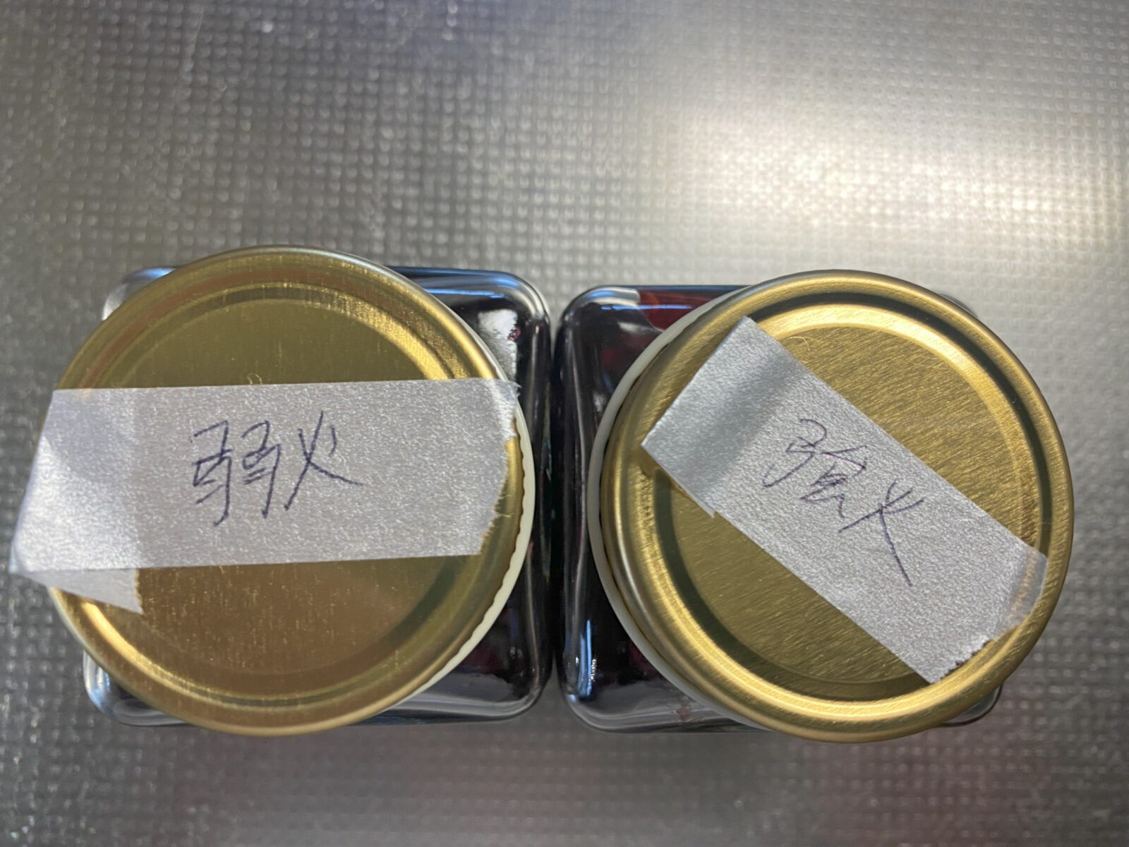 長時間煮とサッと煮で作ったジャムを瓶に入れて並べた写真