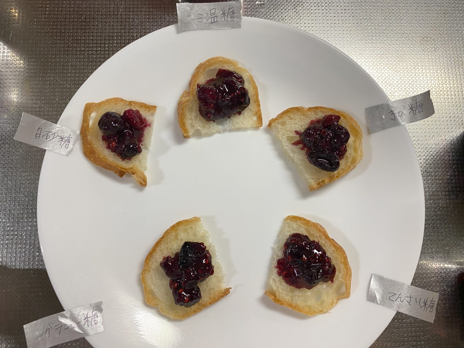 砂糖の種類で作ったジャムをパンに塗って食べ比べた様子